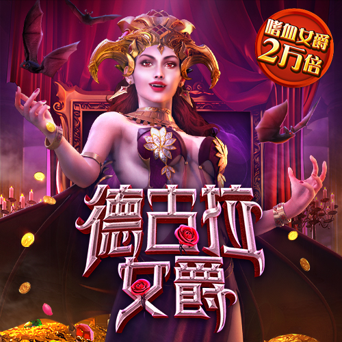 威斯尼斯wns8888